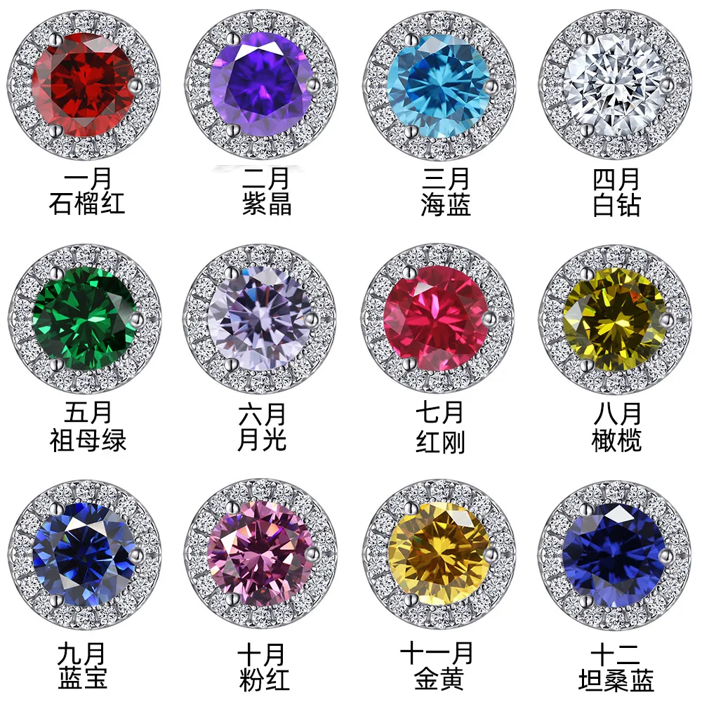 S925 sterling silver color zircons potato 12 month birthstone round earrings