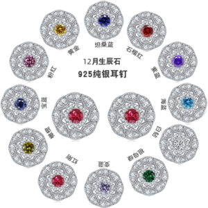 S925 Sterling Silver Flower Color Zircon Stud Earrings Birthstone Constellation Earrings