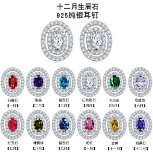 Colored gemstone zircon round sterling silver stud earrings birthstone 925 earrings ins temperament wholesale European and American style oval earrings