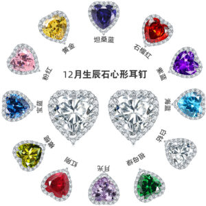 S925 sterling silver European and American love earrings women's color zircon heart shaped earrings high-quality silver earrings wholesale