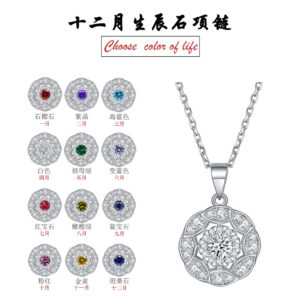 Color Zircon Zodiac Ladies 925 Sterling Silver European and American Necklace Premium Foreign Trade New Round Clavicle Chain