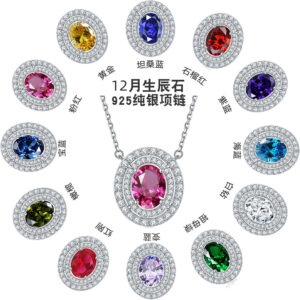 Twelve birthstone natural stone 925 sterling silver oval aquamarine color zircon European and American cross-border necklace women's ins wholesale