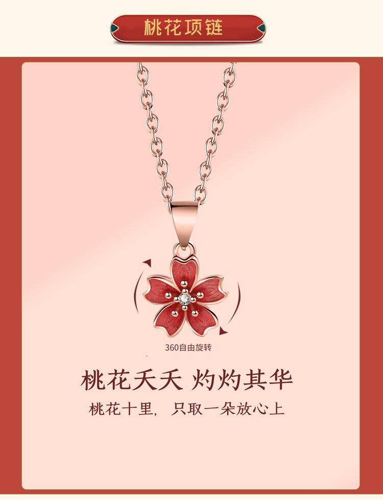 S925 Sterling Silver Necklace Red Sakura Rotatable Pendant Clavicle Chain - Image 4