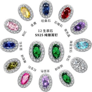 S925 sterling silver stud earrings 12th birthday oval zircon earrings