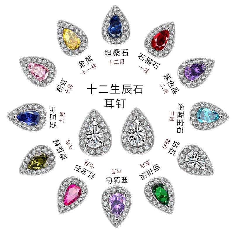 S925 sterling silver stud earrings pear-shaped zircon earrings